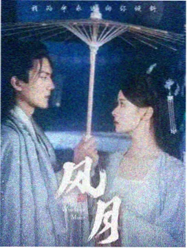 山脊诊所 剧照：高原诊所的候诊走廊